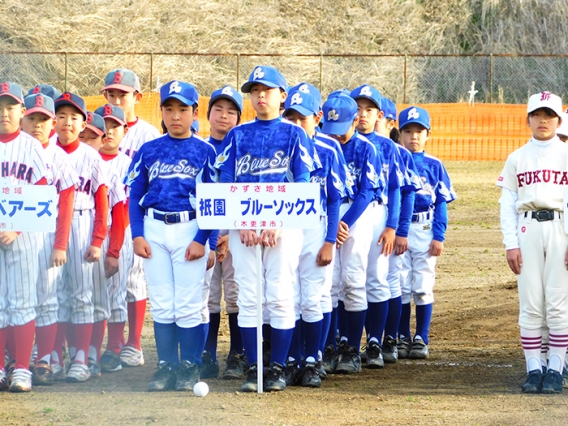 第20回さくら杯争奪少年野球大会